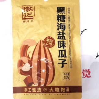 HUIJI Sunflower Seeds Sugar Seasalt Flavor 112g 徽记黑糖海盐味瓜子 112g