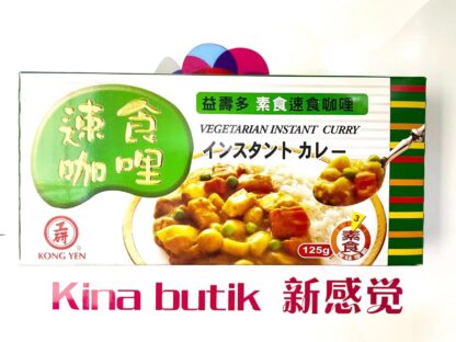 KONG YEN Vegetarian Instant Curry 125g 益寿多 素食速食咖喱 125g