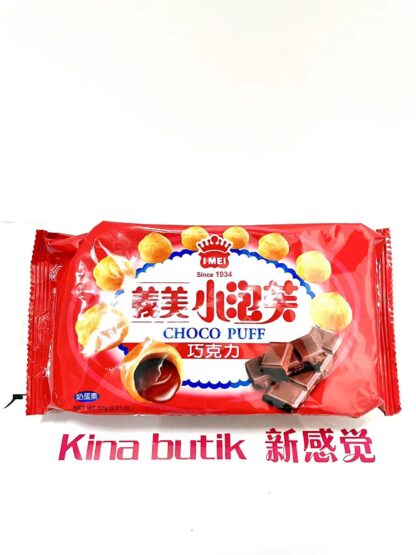 I MEI Puff Chocolate 57g 义美 泡芙 巧克力味 57g