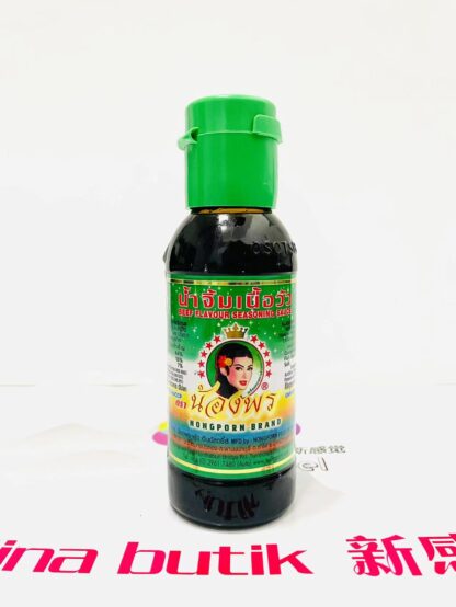 NONGPORN BRAND Fish Sauce With Beef Flavor 100ml