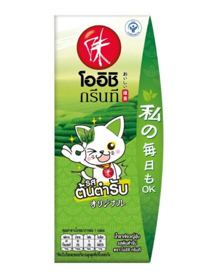 Oishi green tea 180ml