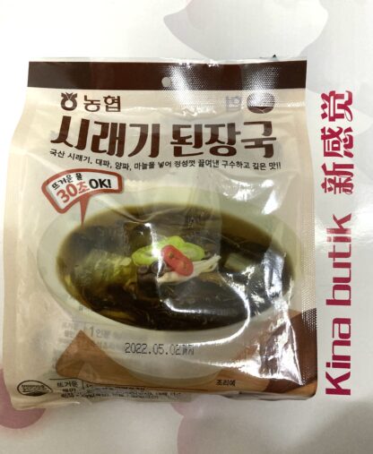 NH Instant Soy Bean Paste For Soup 40g