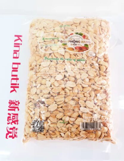 NLF Roasted Peanut without Shell 500G 越南不带壳咸花生 500G
