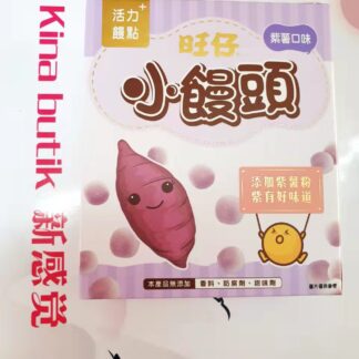 WANTWANT Little Man Tou Purple Sweet Potato Flavor 30g*2 旺旺小馒头紫薯口味 30g*2