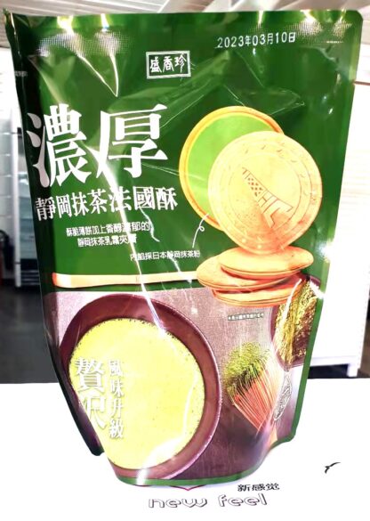 TRIKO Matcha French Cookie 100g