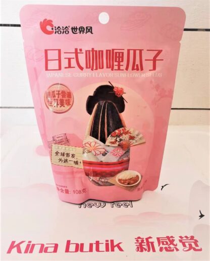 QIAQIA Sunflower Seeds Japanese Curry 108g 恰恰 日式咖喱瓜子