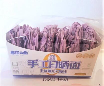 YOUNIYIMIAN Sliced Noodles Purple Sweet Potato Flavour 410g 有你一面 手工日晒面 紫薯小刀削 410g