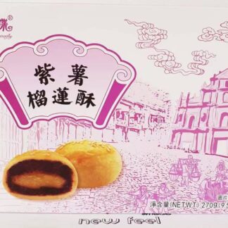 BB Cake Durian Purple Yam 270g 美蝶 紫薯榴莲酥 270g
