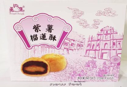 BB Cake Durian Purple Yam 270g 美蝶 紫薯榴莲酥 270g