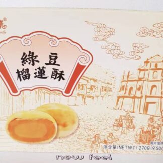BB Cake Durian Mung Bean 270g 美蝶 绿豆榴莲酥 270g