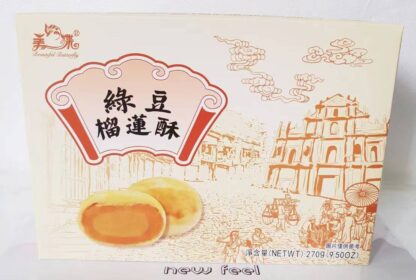 BB Cake Durian Mung Bean 270g 美蝶 绿豆榴莲酥 270g