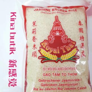 ROYAL THAI RICE Broken Jasmine Rice 1kg